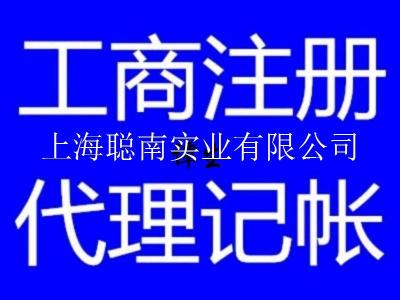 收购股权基金公司多少钱