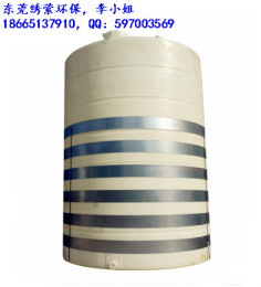 爱迪威塑料水箱耐酸碱塑料储罐采购40立方