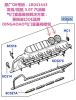 路虎揽胜运动版5.0气门室盖废气阀