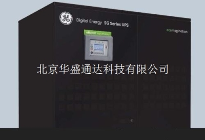 美国通用UPS电源-GE UPS电源全国总代理原装