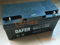 德富力蓄电池DF38-12/DAFER蓄电池