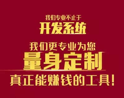 理想家园LX理财商城系统模式开发