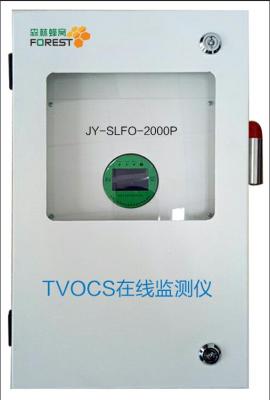 VOCs在线监测系统 有机气体检测仪 上传环保