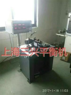 厂家直销上海三兴H5Q电机平衡机