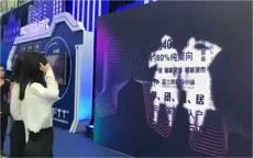 怀柔区投影上海鸣响科技有限公司全息互动投影