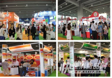 2019亚洲上海国际食品饮料暨进口食品博览会