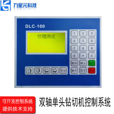 控制器廠家講述數控鉆孔切割機的構造