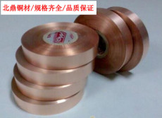 NKC164-TR02銅合金 c70250銅棒