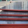 建筑模板高强度耐高温 防水建筑覆膜板材