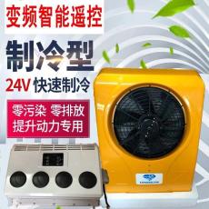 广州冷钻电动空调总成24伏哪里有卖