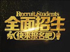 北京交通大学本科一次考过可申请学位
