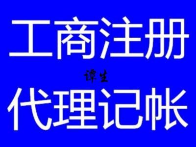 上海股权基金公司名称变更