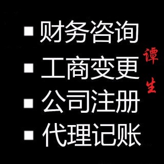 收购一家上海投资基金公司