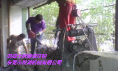 广东省东莞市发润400型液压破碎钳生产厂家