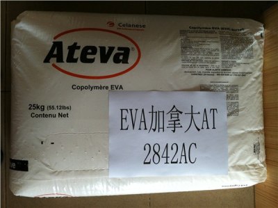 一级代理 加拿大AT EVA 2820A价格