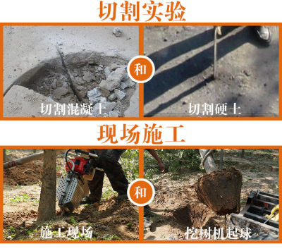 最新济宁机械便携式挖树机单人操作移植挖树