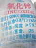 本人在惠州大量回收聚醚多元醇