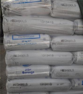 HDPE 北欧化工 HE3490LS原料价格