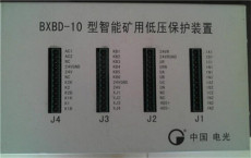 陕西榆林-BXBD-10智能矿用低压保护装置