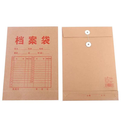 合肥文件袋定制印LOGO-合肥檔案袋定做廠家