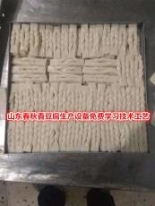 陕西西安香豆腐卖多少钱一斤火锅香豆腐设备