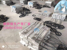 新疆鎂合金犧牲陽極客戶滿意產(chǎn)品