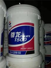 長城潤滑油尊龍TULUX T500柴油機油