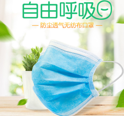 武漢坤之泰無(wú)紡布更好的防護(hù)用品 保障健康