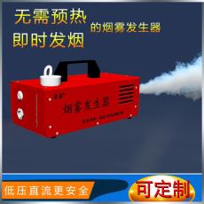 空气净化器性能演示模拟雾霾仪