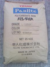 PC G-3540R 日本帝人G3530M價(jià)格