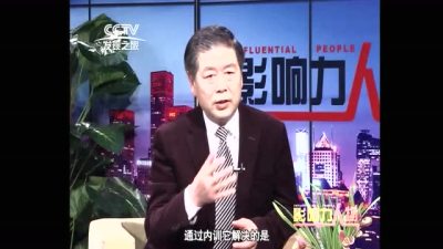 国内最好的企业管理模式-中国积分制管理