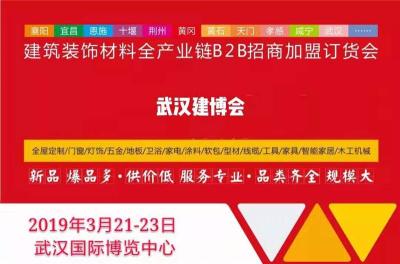 林莱全铝阳台 l 厨房与您相约3月武汉国际博