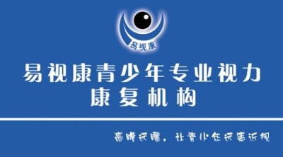 张掖眼镜视力恢复复合眼镜原理