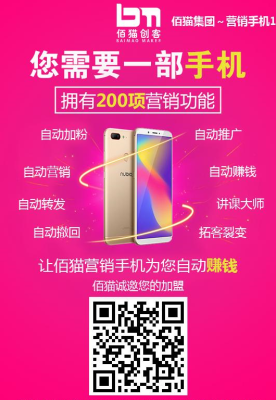 深圳 营销手机 营销手机 全国订购代理中心