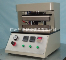 复合膜热封性能测试仪 热封性能测试仪厂家