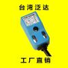 方型接近开关DA-1805NO/NC/PO/PC近接开关