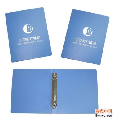 定做PP文件夾工廠 透明塑膠文件夾