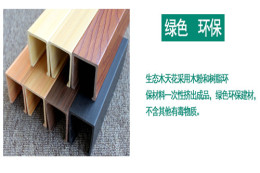 锡林郭勒生态木护墙板安装物流直发
