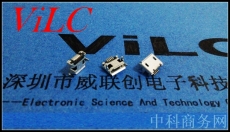 MICRO 5P USB母座/DIP7.2加长中二脚-翻边