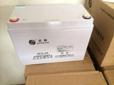 山东圣阳12V70AH SP12-70蓄电池基站备能