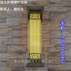 金釜星级酒店外墙仿云石壁灯应用案例
