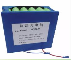 河南超力新能源将亮相Battery China 2019