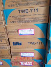 天泰TWE-81K2低溫鋼藥芯焊絲