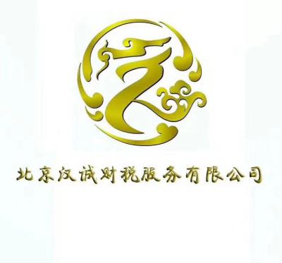 北京投资控股公司转让