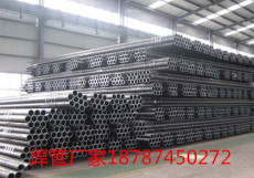 西双版纳焊管价格 焊接钢管生产厂家
