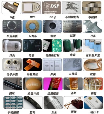 嘉定激光刻字加工