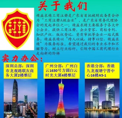 办理深圳各种特种行业二类医疗备案许可证