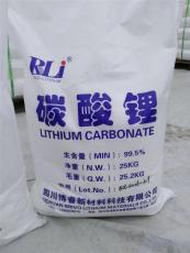 高纯碳酸锂供应商博睿产