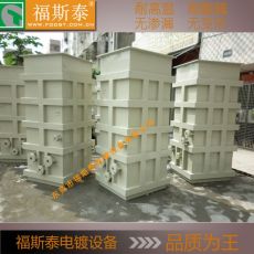 黄冈工业酸洗槽生产厂家非标设计焊接牢固阳