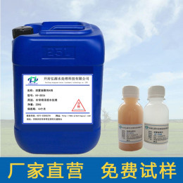 漆霧凝聚劑廠家 環(huán)保漆霧凝聚劑廠家